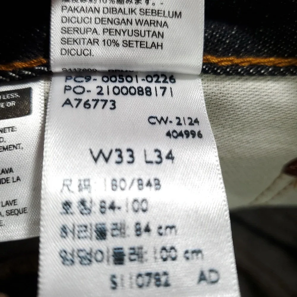 Levis classic 501